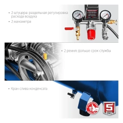 Ременной компрессор ЗУБР КПМ-530-100