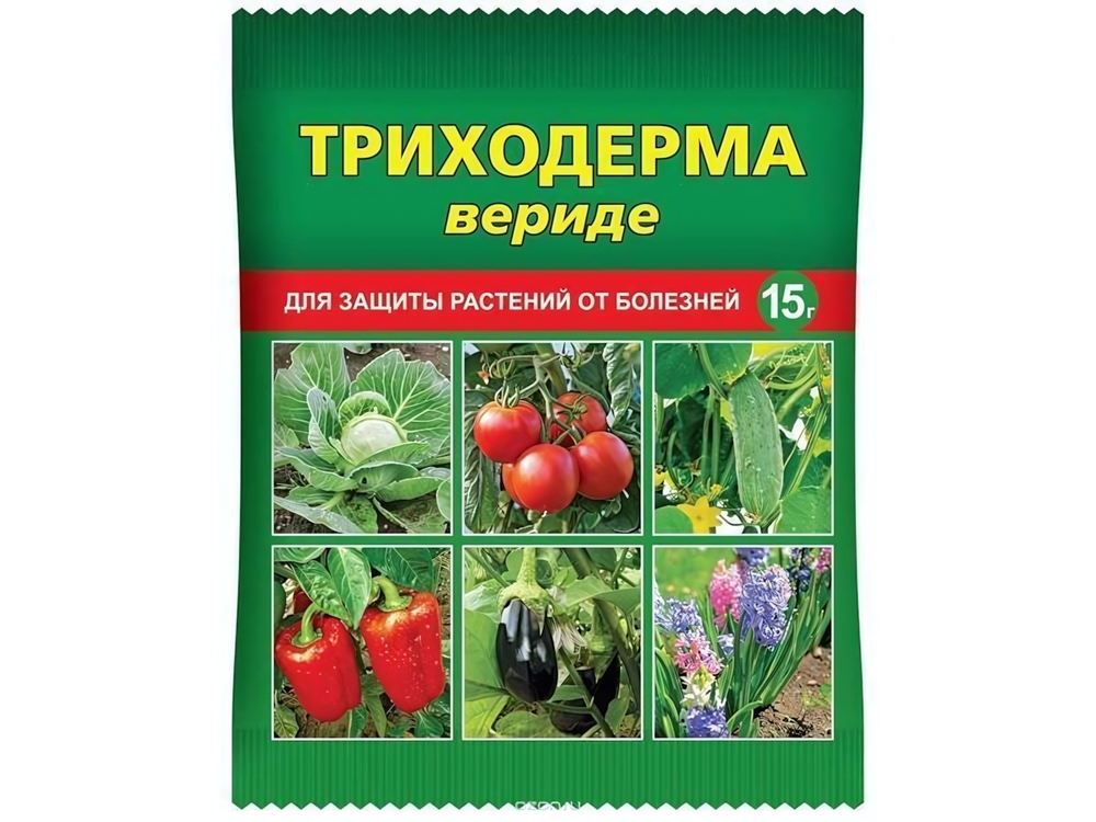 Триходерма вериде 15г (биофунгицид от болезней растений) цв.пакет ВХ