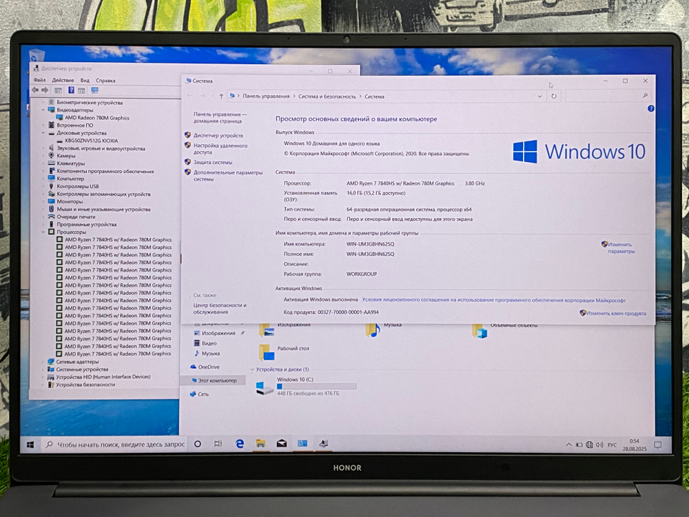 Ноутбук Honor 16' Ryzen 7 7840HS/AMD 780M/16GB/512GB/ Magicbook X16 Pro[5301AGXP]/Windows 10