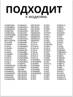 Разбрызгиватель для посудомойки Gorenje 764570114 (764570188)
