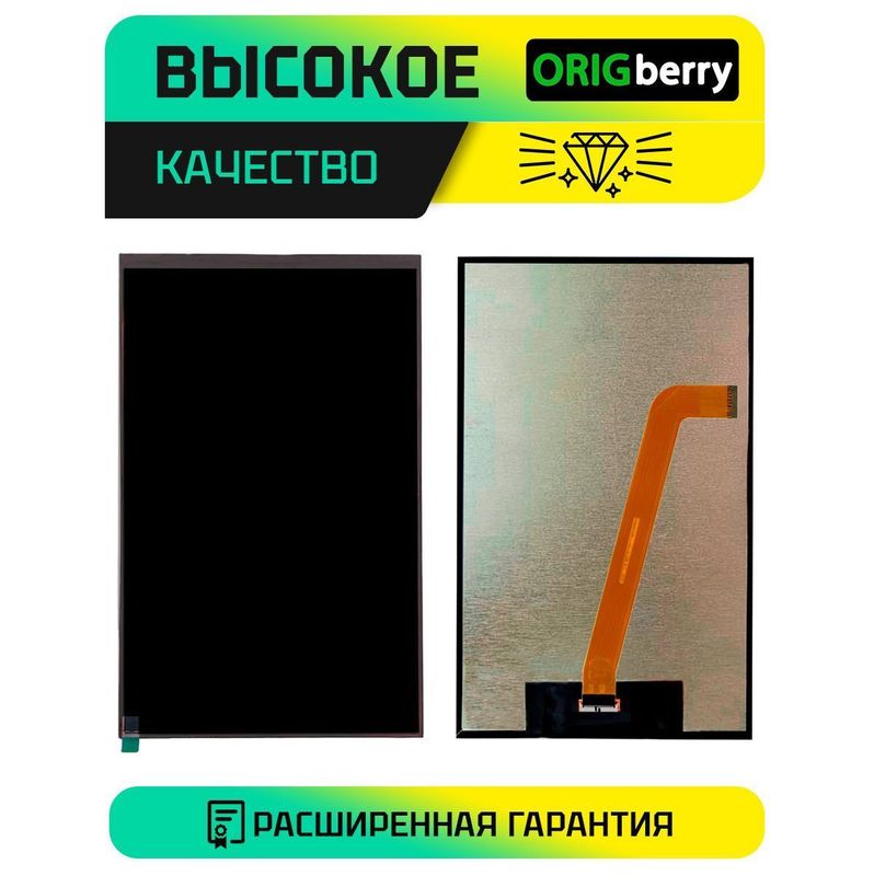 Дисплей для Irbis TZ878