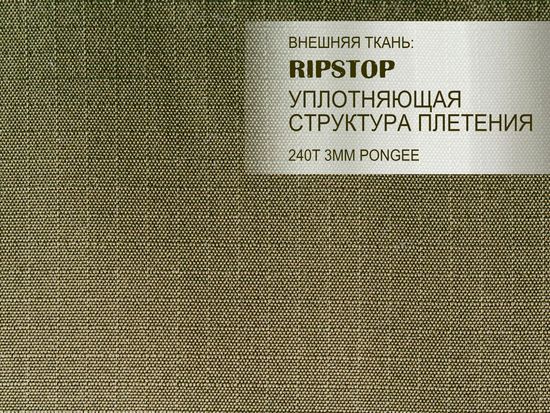 Спальный мешок NORFIN Carp Comfort 200 L/P