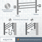 Полотенцесушитель электрический Aquatek (Акватек) Бетта П10 500х900 мм, подключение скрытое к сети электропитания / электропровод с вилкой, с терморегулятором и таймером quick touch, нержавеющая сталь AISI 201, гарантия 5 лет