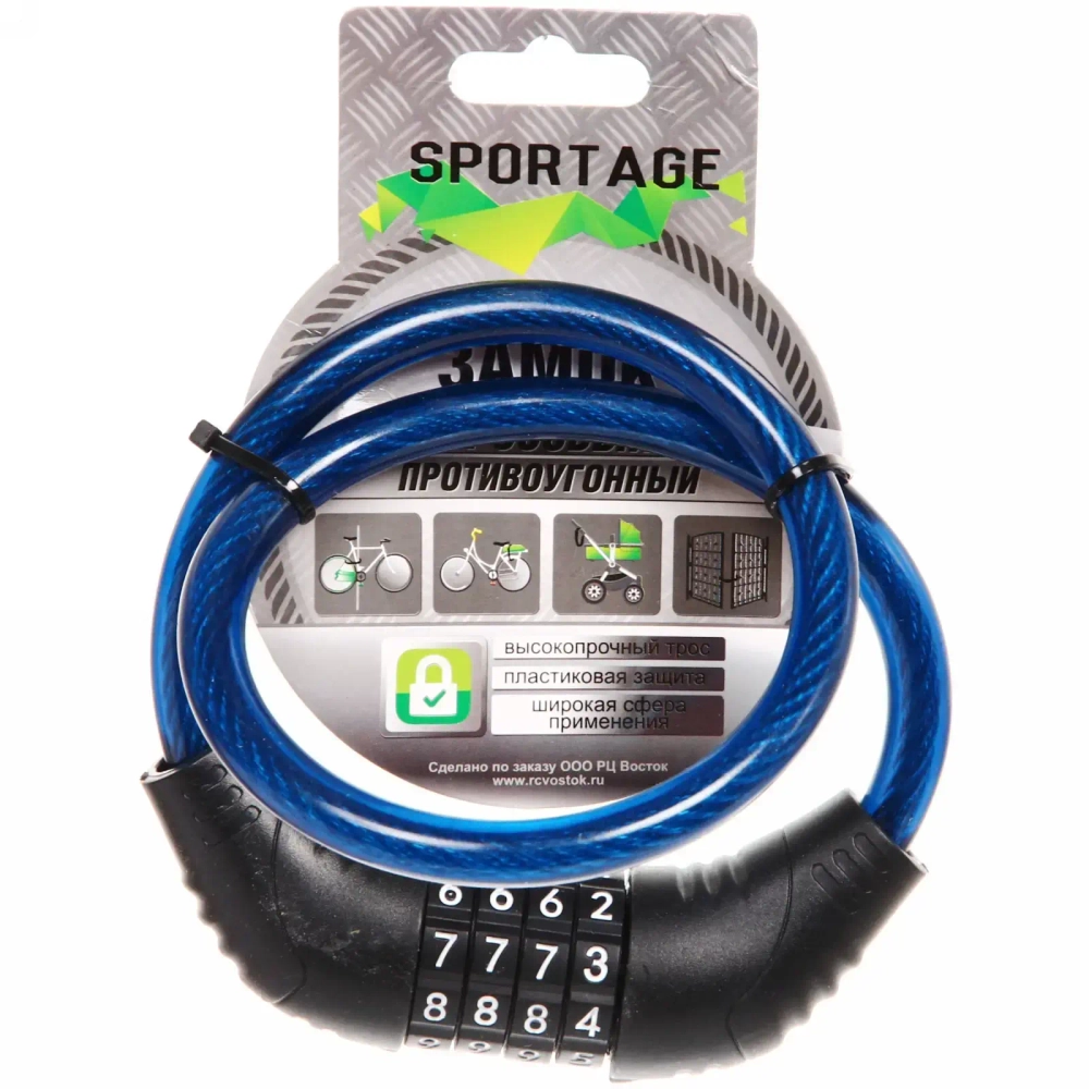 Замок кодовый с тросом, 10*650