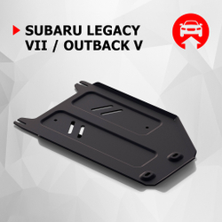 Защита КПП АвтоБроня для Subaru Legacy VII (V - 2.5) 2019-н.в./Subaru Outback V (V - 2.5) 2014-2021 (устанавл-ся совместно с 111.05430.1), штампованная, сталь 1.8 мм, с крепежом, 111.05431.1