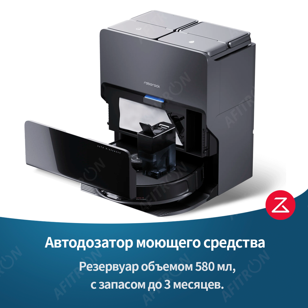 Roborock S8 MaxV Ultra (S82USV) White