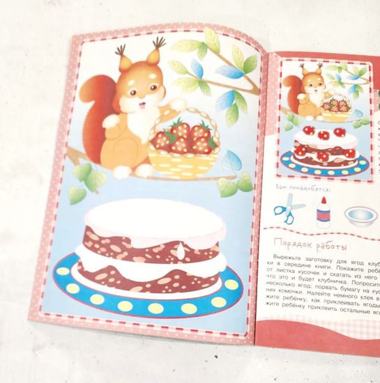 Наборы для создания аппликаций и поделок из бумаги 2-4 лет