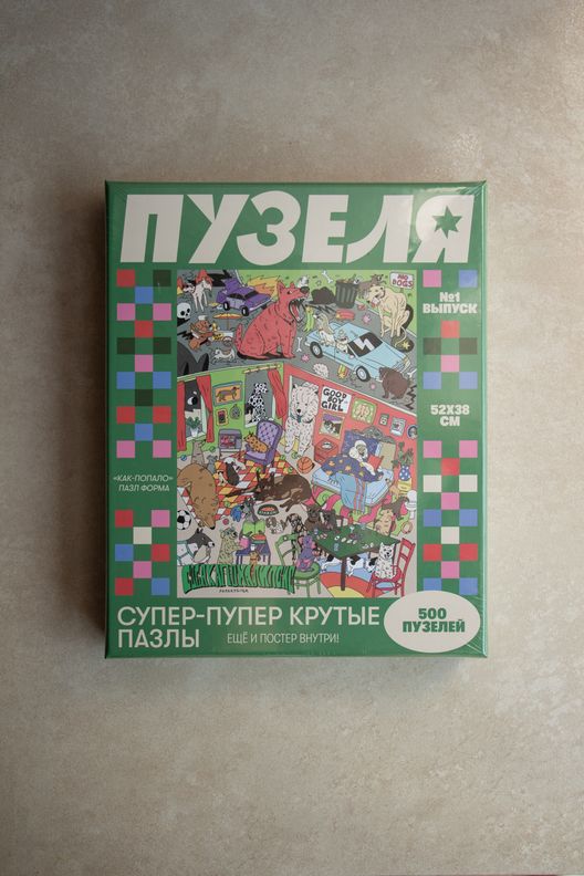 Пазл Собакапокалипсис / ПУЗЕЛЯ