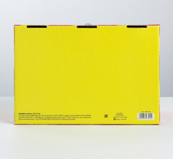 Коробка складная одиночная Прямоугольник «Яркий День Рождения», 22*15*10 см, 1 шт.