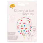 Шар латексный С конфетти Набор 3 шт Кристалл 30 см (Прозрачный)