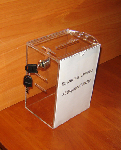 Ящик для пожертвований 152х120х215 с карманом А5