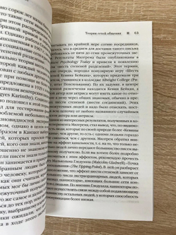 Быть или бить. Закон 100 для высокоэффективных людей
