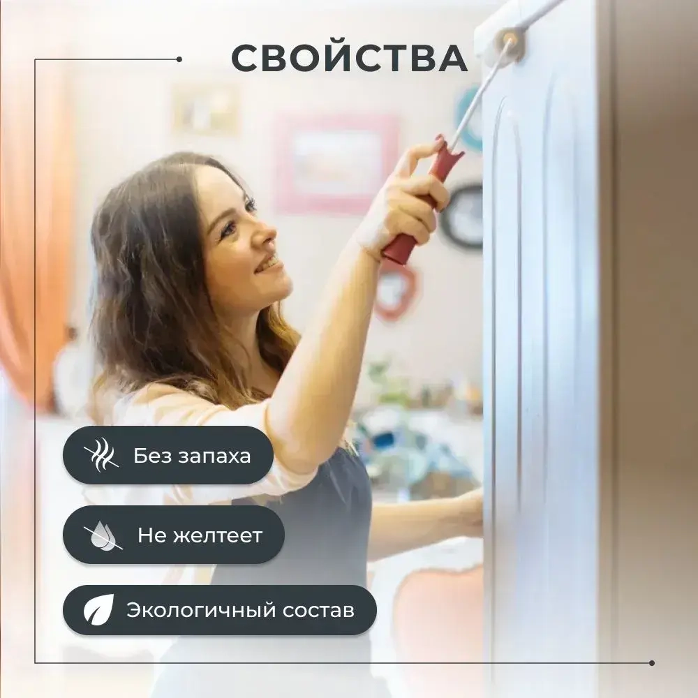 Лак акриловый матовый для мебели творчества и картин