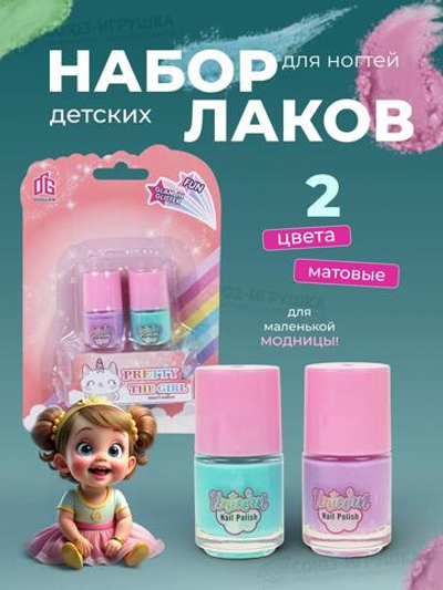 Набор косметики д/девочки, блистер 2609V
