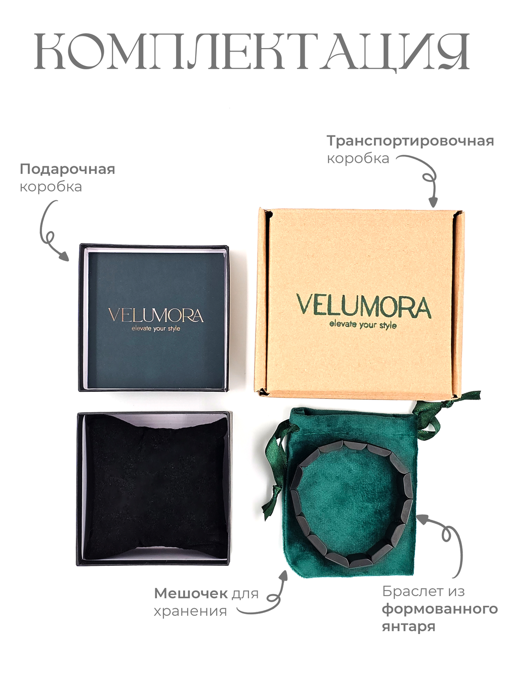 Браслет из черного натурального янтаря