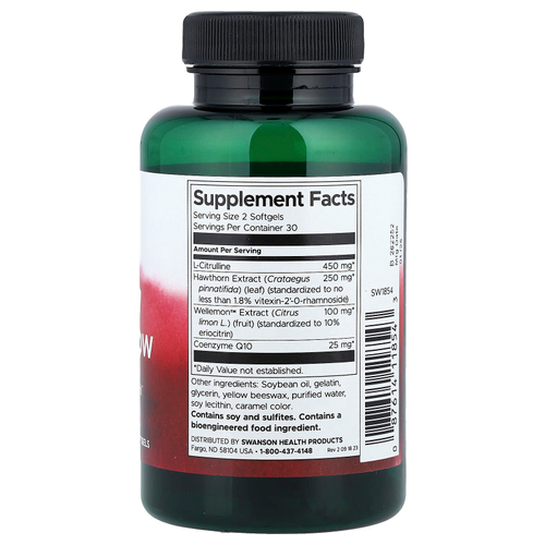 Swanson, Healthy Blood Flow, 60 капсул