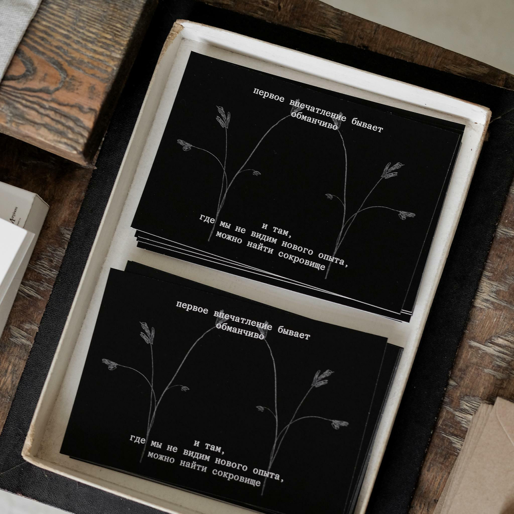 Открытка Первое впечатление бывает обманчиво