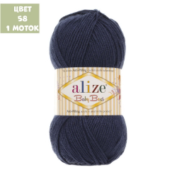 Baby Best (alize)