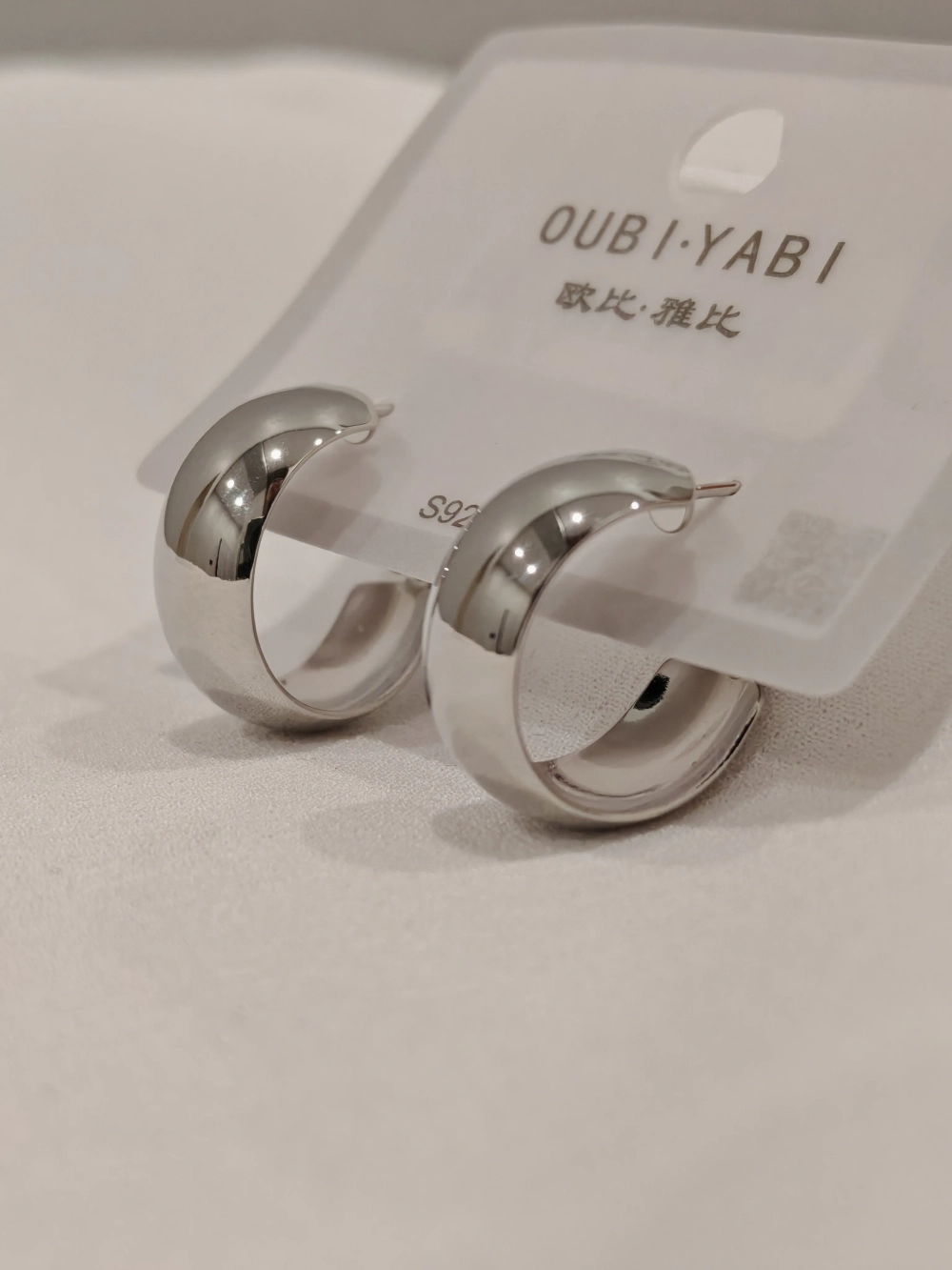 Серьги Oubi Yabi «Широкие кольца» Silver