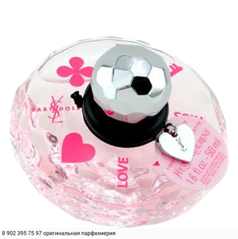 Baby Doll Lucky Game