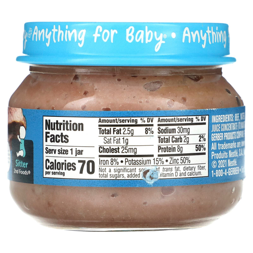 Gerber, Mealtime for Baby, 2nd Foods®, говядина с подливкой, 71 г (2,5 унции)