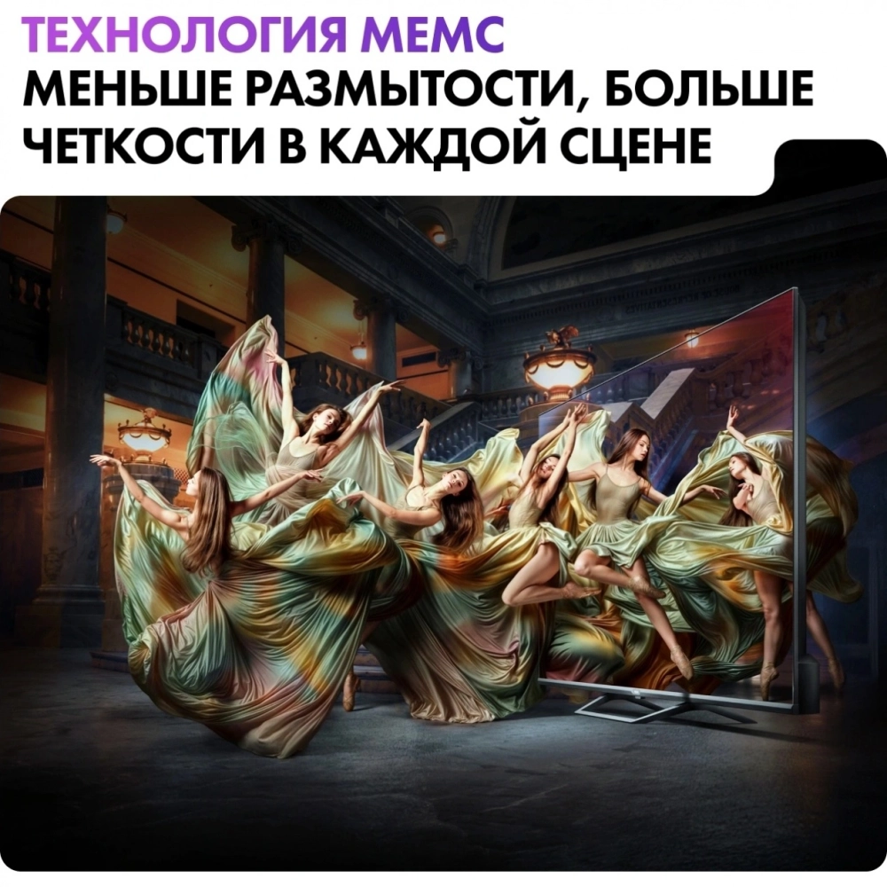 Телевизор Haier 50 Smart TV S2 Pro