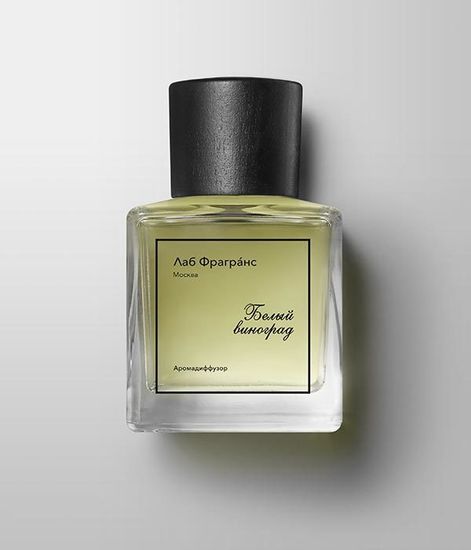 Аромадиффузор для дома Белый виноград, Лаб Фрагранс