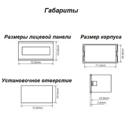 Цифровой тахометр, с датчиком Холла, 12 - 24 В постоянного тока, дисплей зелёный