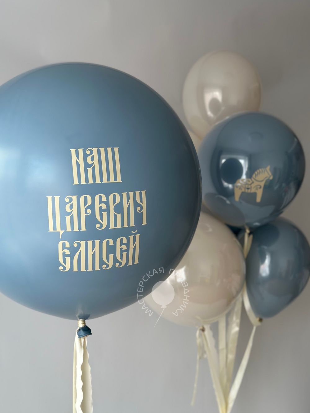 Воздушные шары на выписку для мальчика №8782  Изображение3