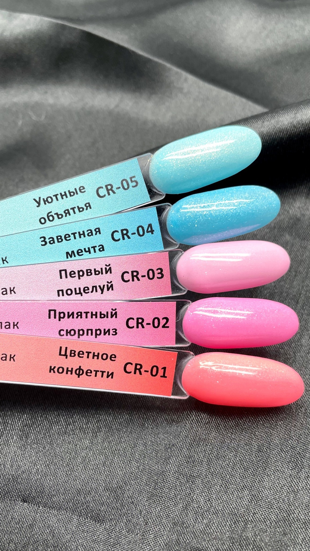 IceBeauty Гель-лак CR-02 "Приятный сюрприз", 10 мл