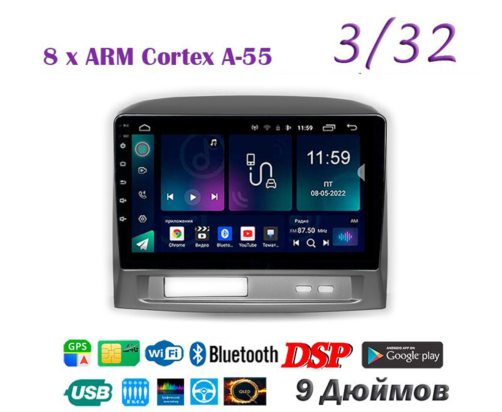 Topway TS18 3+32GB 8 ядер для Toyota Vios 2002-2007