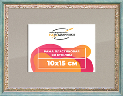 Рамка 10x15 для постера и фотографий