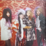 Poison / Look What The Cat Dragged In (LP)