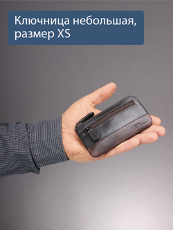 B123186 Castanho - Футляр для ключей MP