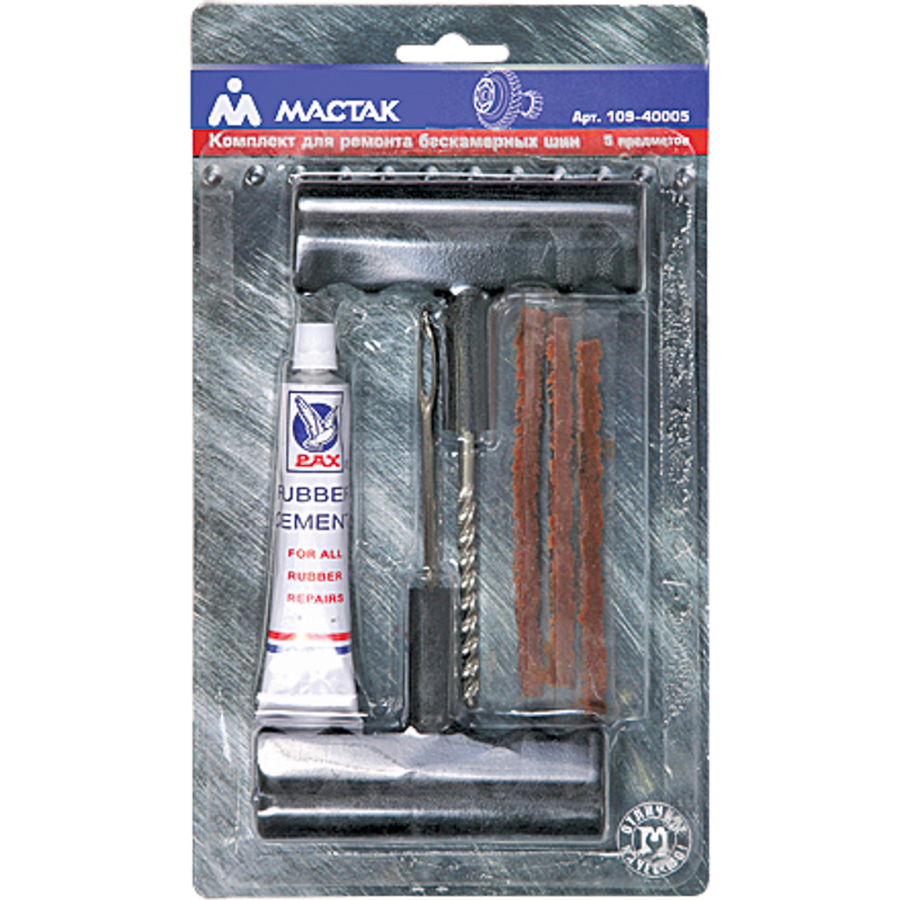 МАСТАК (109-40005) Набор для ремонта бескамерных шин, 6 предметов