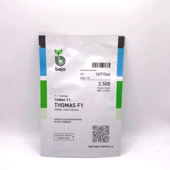Томас F1 семена капусты белокочанной (Bejo / Бейо) – фото 3
