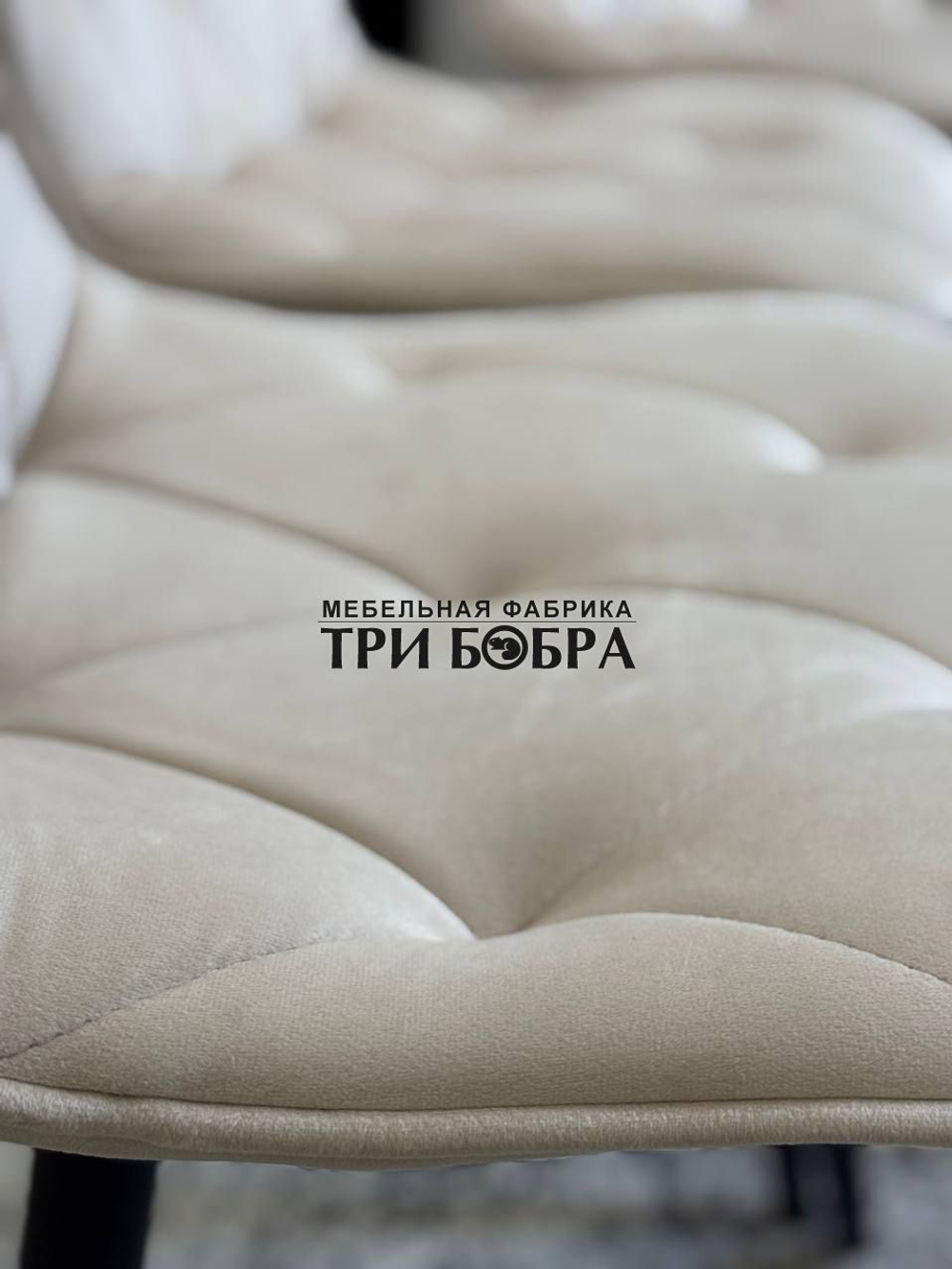 Стул "Ральф"