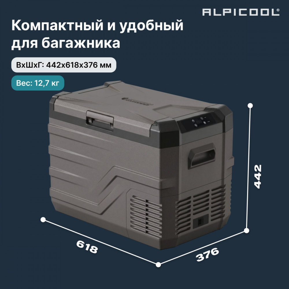 Автохолодильник Alpicool NL40 (12/24)