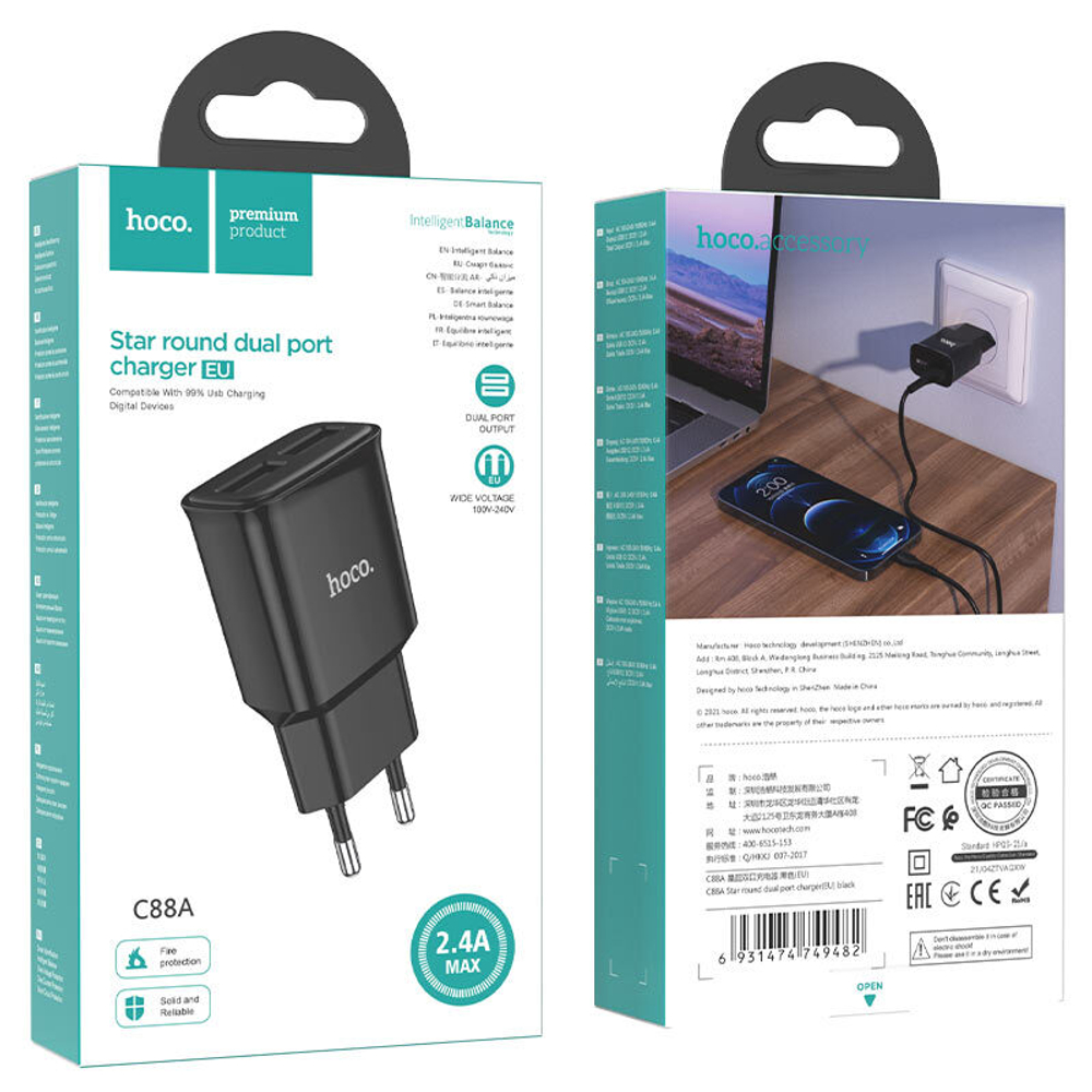 Сетевой адаптер питания HOCO C88A 2USB 2.4A (черный)
