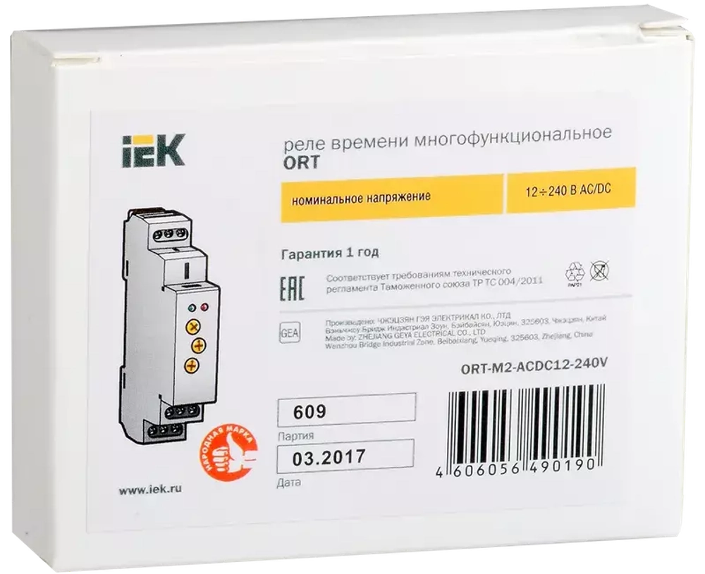 Реле времени ORT M2 многофункциональное 2 конт. 12-240 В AC/DC IEK