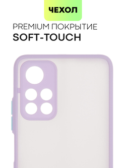 Чехол BROSCORP для Poco M4 Pro 5G оптом (арт. XM-PM4P-ST-TPU-PURPLE-BLUE)