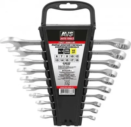 Набор ключей 10пр на держателе