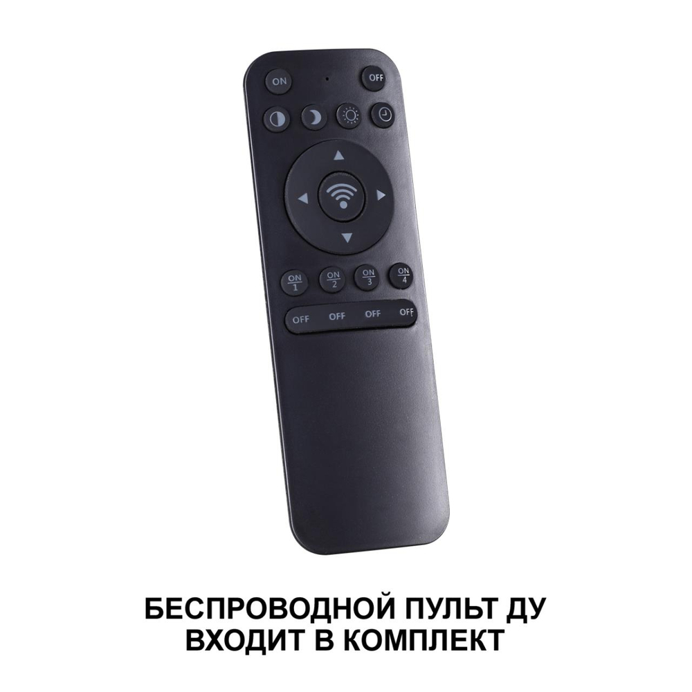 359033 OVER NT23 300 белый Светильник накладной диммируемый, в комплекте пульт ДУ (2.4G) IP20 LED 3000К~6000К 60W 85-265V FOLD