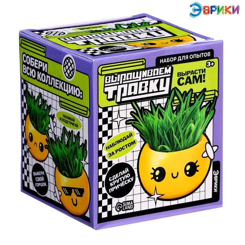 Набор для опытов "Выращиваем травку"