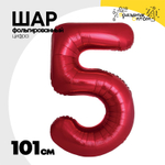 Шар фольгированный Цифра 5 101 см (Красный)