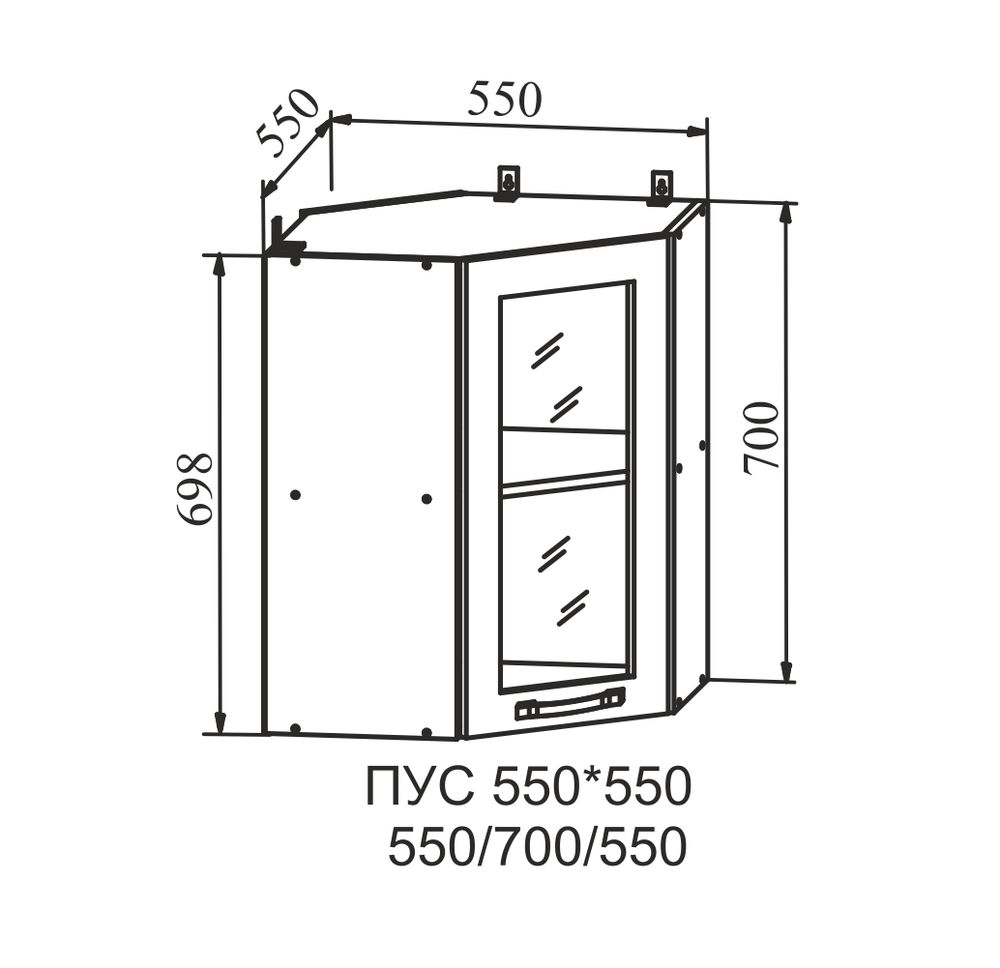 Корпус Шкаф верхний угловой ст. 550 (ПУС 550*550) (серый), ДСВ Мебель