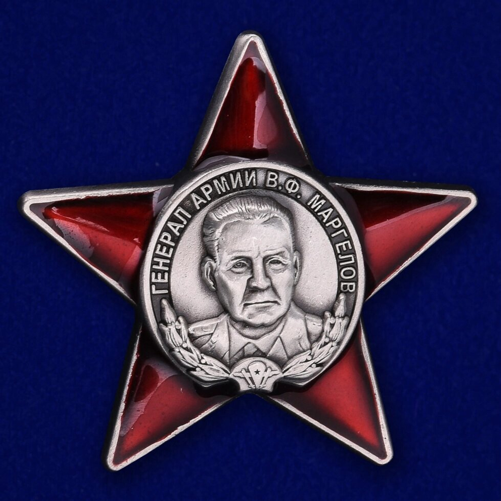 Орден Маргелова