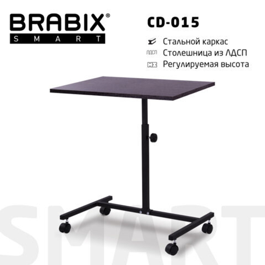 Стол BRABIX "Smart CD-015", 600х380х670-880, ЛОФТ, регулируемый, колеса, металл/ЛДСП ясень, каркас черный, 641887