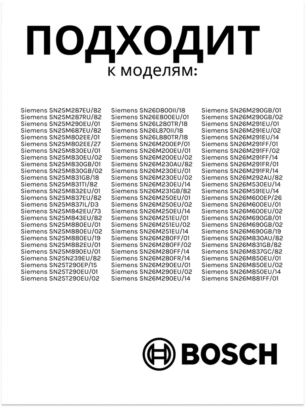 Помпа (Италия) 12014980