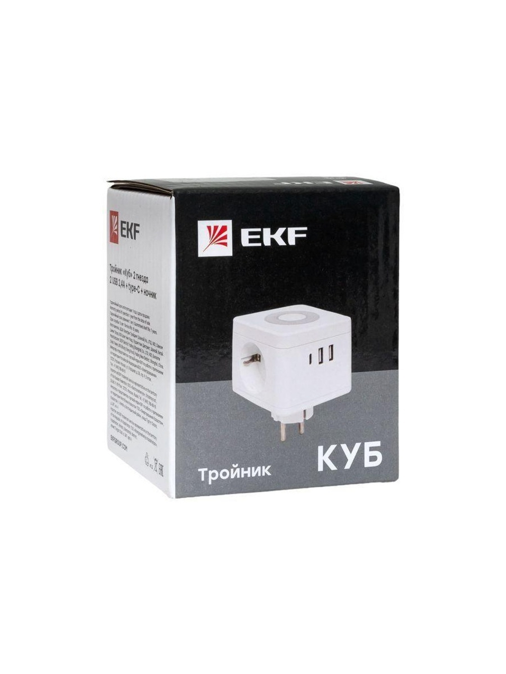 Удлинитель "Куб" 2х1.3м 2USB 2.4А+Type C + Ночник 1кв.мм EKF UBA-CUB-2-TC